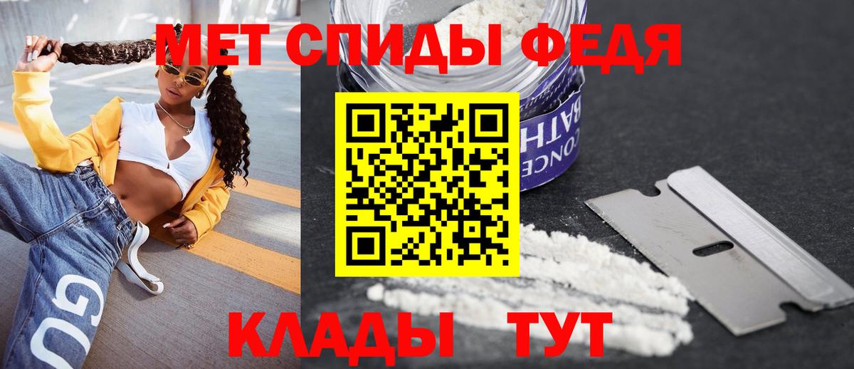 АМФЕТАМИН VHQ Моздок