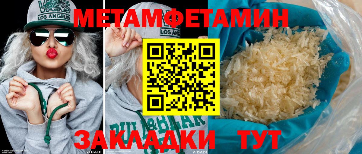 АМФЕТАМИН 98%  Вход с VPN  Amphetamine  Моздок  АМФ 
