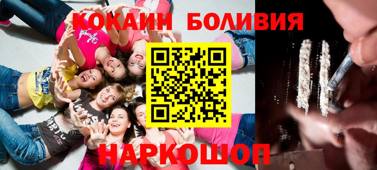 COCAIN 99%  Вход с VPN  COCAIN Колумбийский  Моздок 