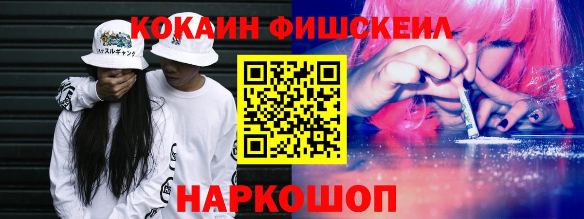 COCAIN 98% Моздок