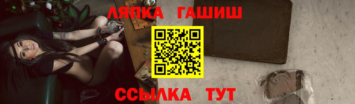 ГАШИШ Изолятор  ГАШ VHQ  Моздок  Вход с VPN 