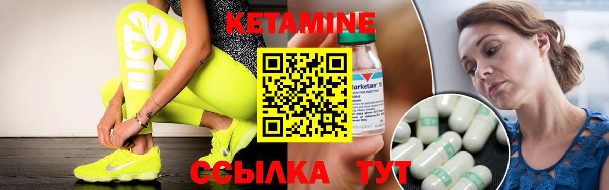 КЕТАМИН VHQ  нарко площадка состав  Моздок  Вход с VPN 