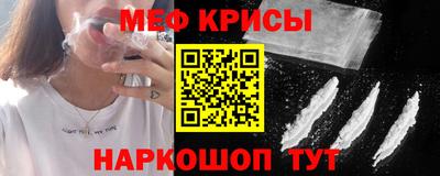 метамфетамин Гай