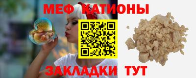 метамфетамин Гай