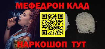 марки nbome Гагарин