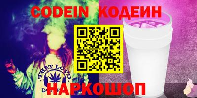 метамфетамин Гай