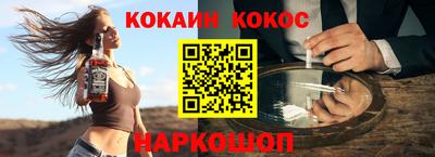 метамфетамин Гай