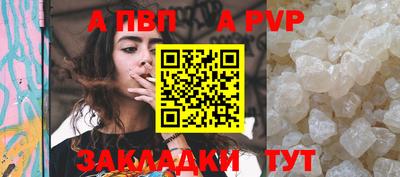 метамфетамин Гай