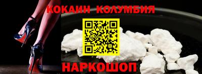 метамфетамин Гай