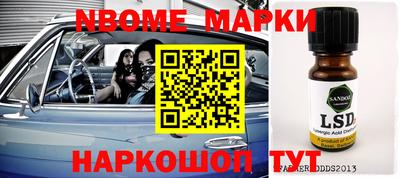 метамфетамин Гай