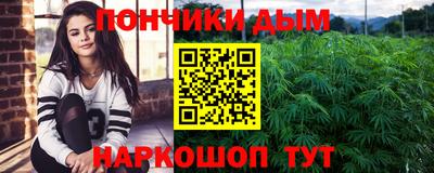 метамфетамин Гай