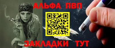 марки nbome Гагарин
