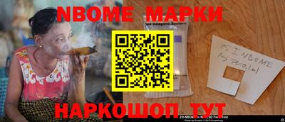 марки nbome Гагарин