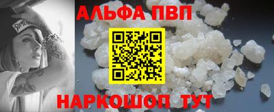 марки nbome Гагарин