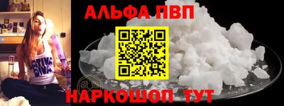 метамфетамин Гай