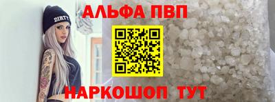 метамфетамин Гай