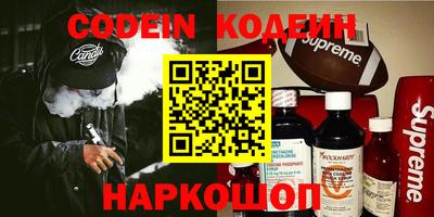 марки nbome Гагарин
