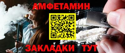 марки nbome Гагарин