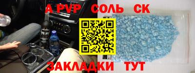 метамфетамин Гай