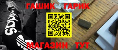 марки nbome Гагарин