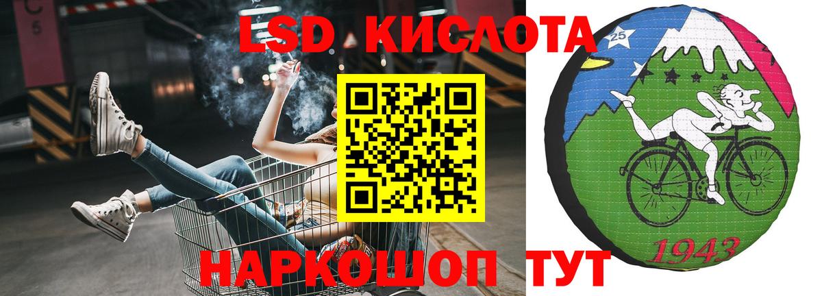 Моздок  KRAKEN ссылка  Вход с VPN  ЛСД экстази ecstasy 