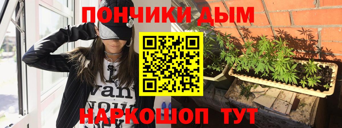 Моздок  Бошки марихуана Bruce Banner  Вход с VPN  Канабис Amnesia  Шишки марихуана LSD WEED 