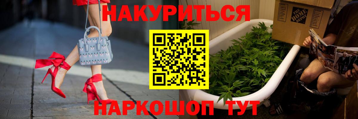 Марихуана SATIVA & INDICA Моздок
